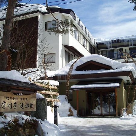 Oumeitei Tsuji Ryokan Нагано Экстерьер фото